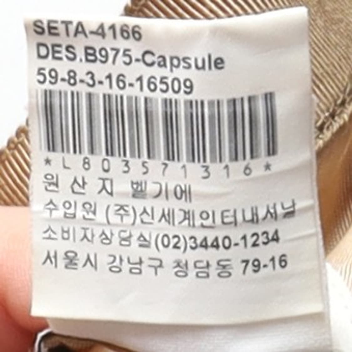 드리스 반 노튼 Dries Van Noten Silk Skrit 상품이미지9