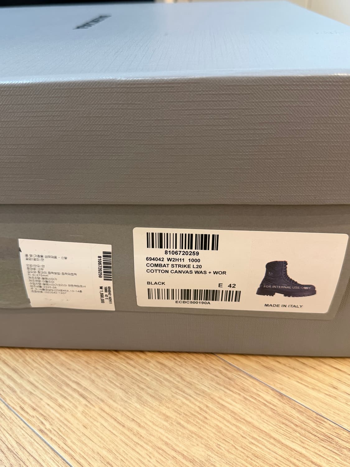 [42] 발렌시아가 스트라이크 컴뱃부츠 블랙 상품이미지10