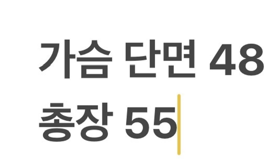 빈티지 모리스타일 플라워 자수 화이트 가디건 b14 상품이미지6