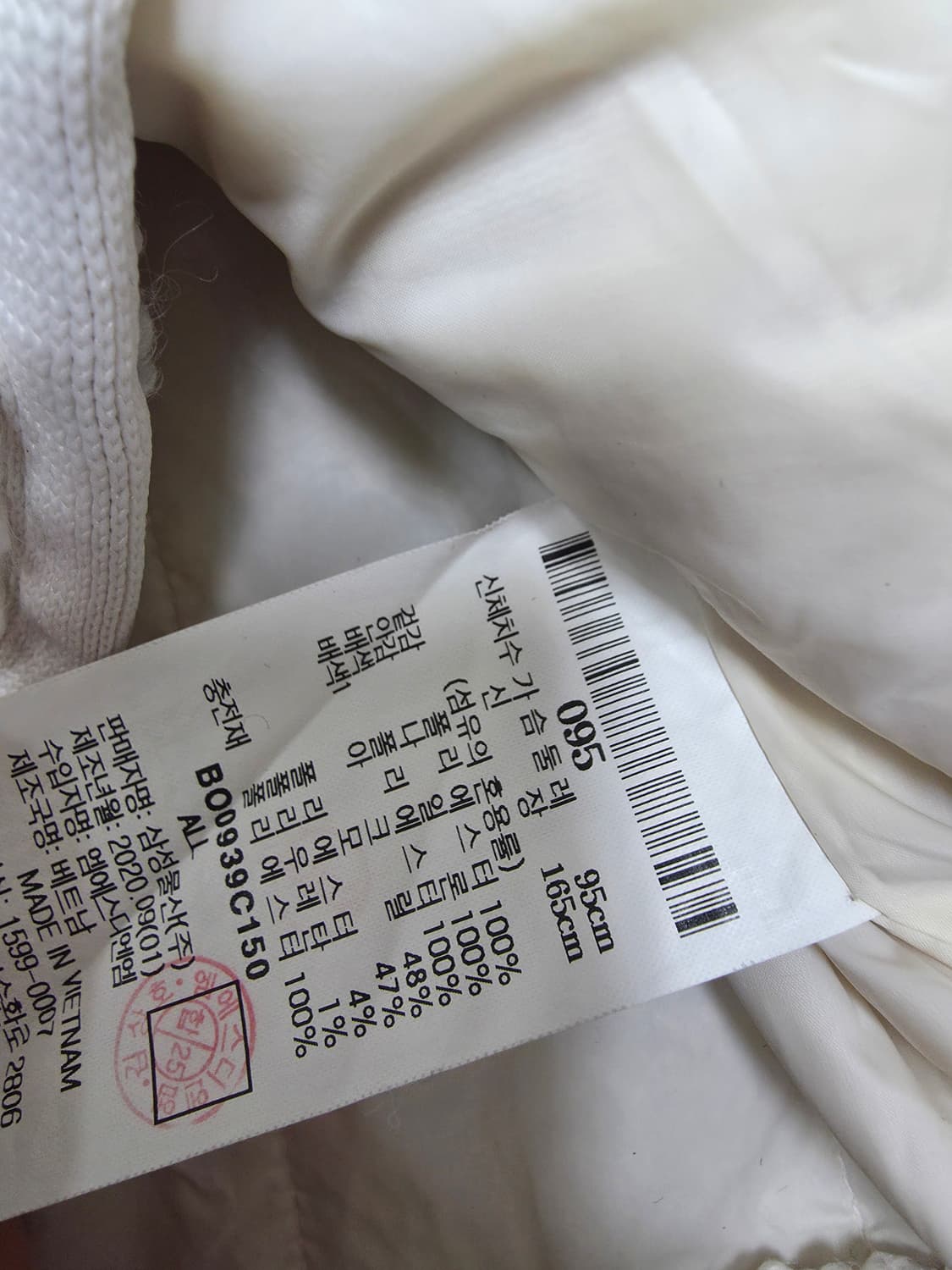 빈폴스포츠 여성 뽀글이자켓 상품이미지6