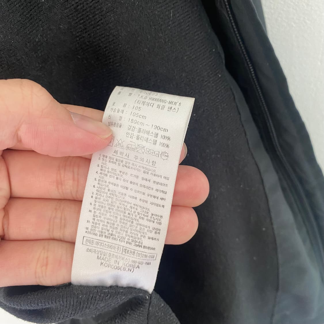 아디다스 TKD 바람막이 상품이미지9