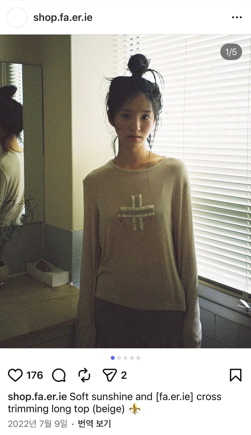 샵페어리 크로스 트리밍 롱 탑 티셔츠 베이지 상품이미지1