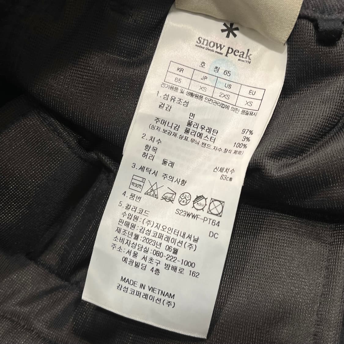 XS 스노우피크 카고 트레이닝 조거 팬츠 상품이미지6