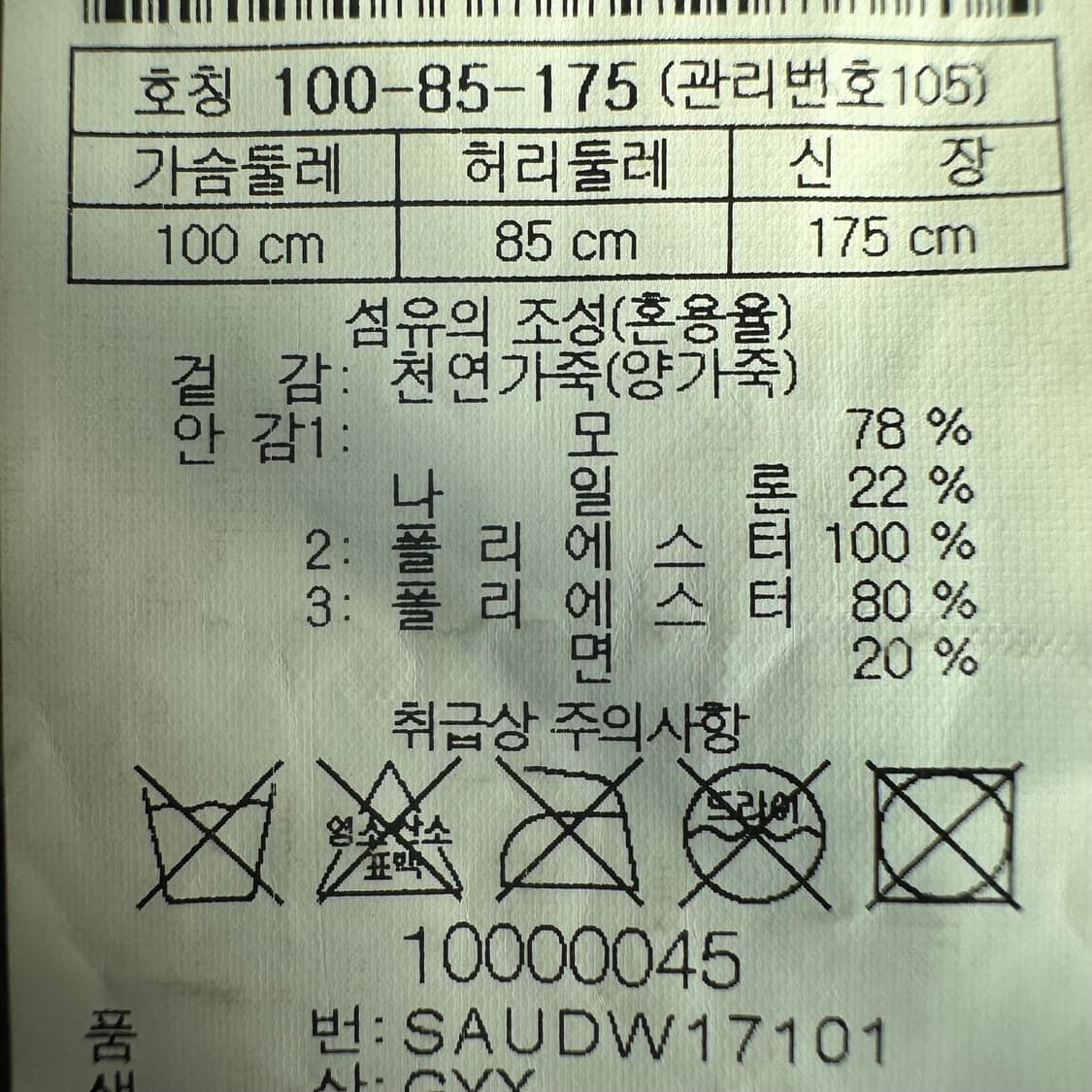 시리즈 lambskin leather jacket 상품이미지5