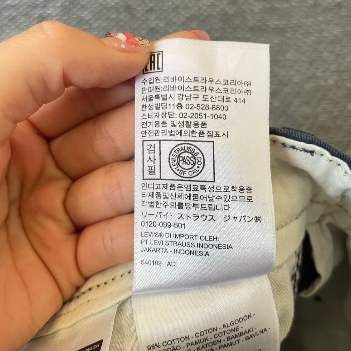 (34) 리바이스 화이트탭 네이비 코튼 치노 팬츠 상품이미지9