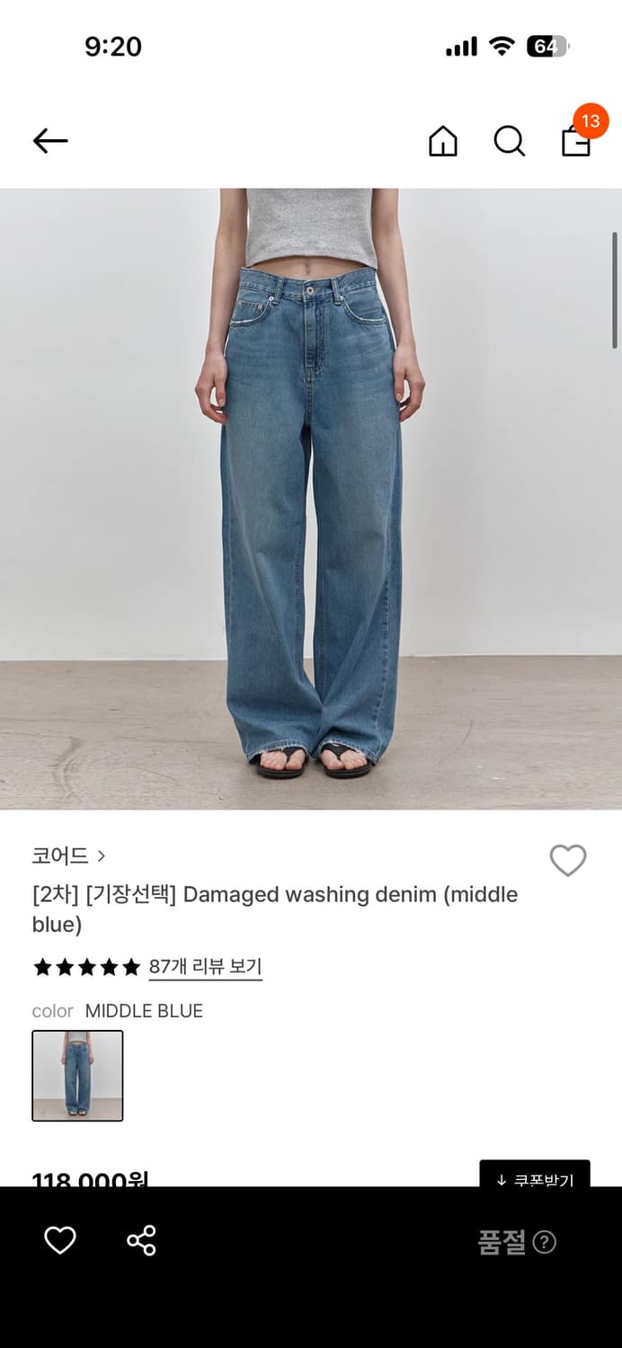 코어드 Damaged washing denim 미들 블루 상품이미지1