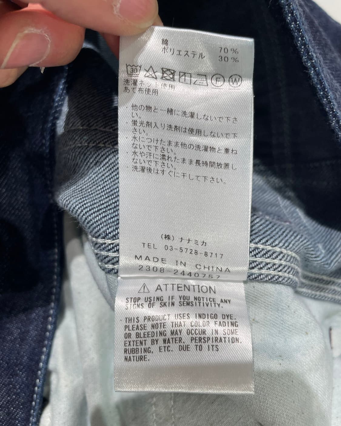 노스페이스 퍼플라벨 진청 필드 데님 쇼츠 상품이미지9