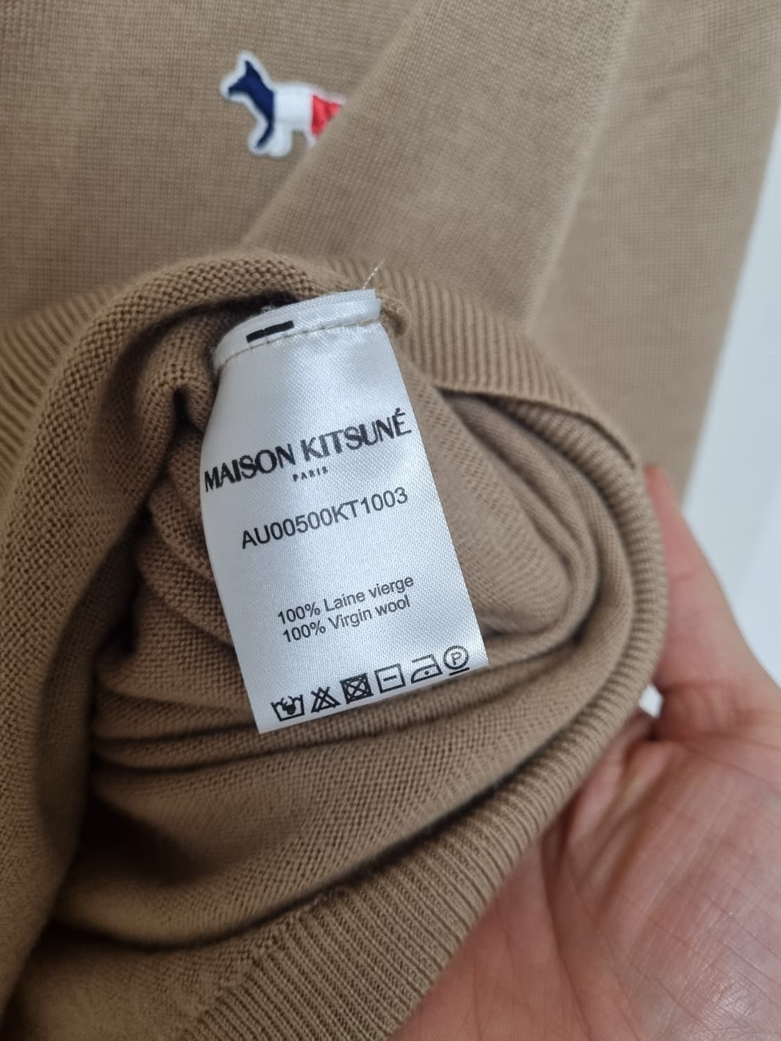 메종키츠네 메리노울 가디건 베이지 상품이미지4