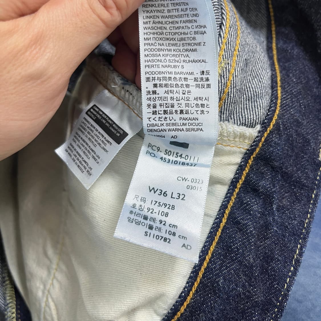 LVC54501 뉴린스 착용감X [36x32] 상품이미지7