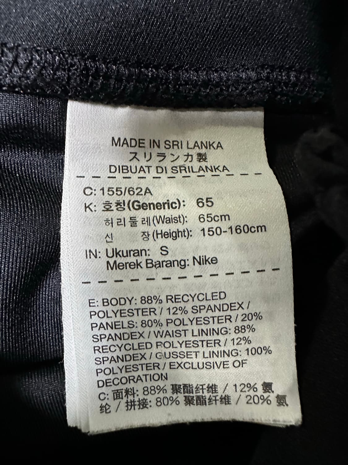 나이키 드라이핏 레깅스 S 블랙/레드 상품이미지4