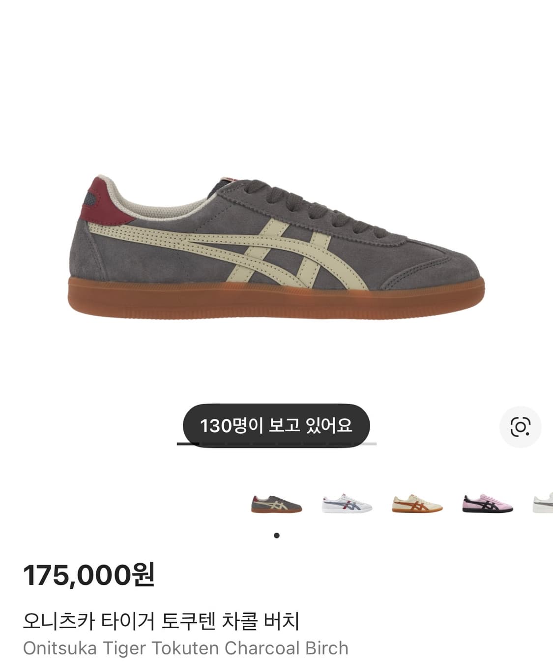 오니츠카 타이거 토쿠텐 차콜 상품이미지1