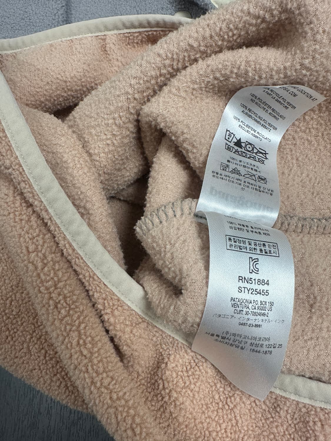파타고니아 신칠라 로즈워터 L 상품이미지7