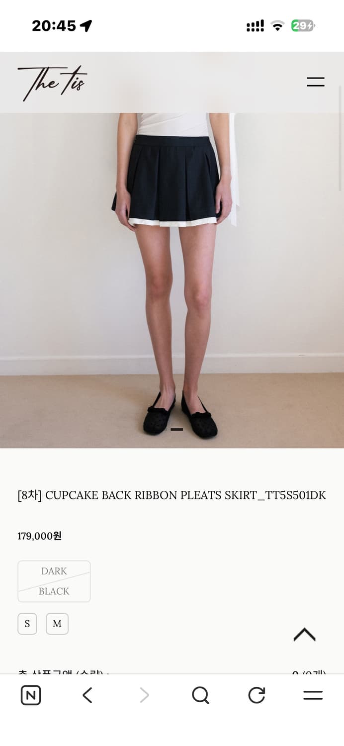 더티스 컵케이크스커트 m 상품이미지3