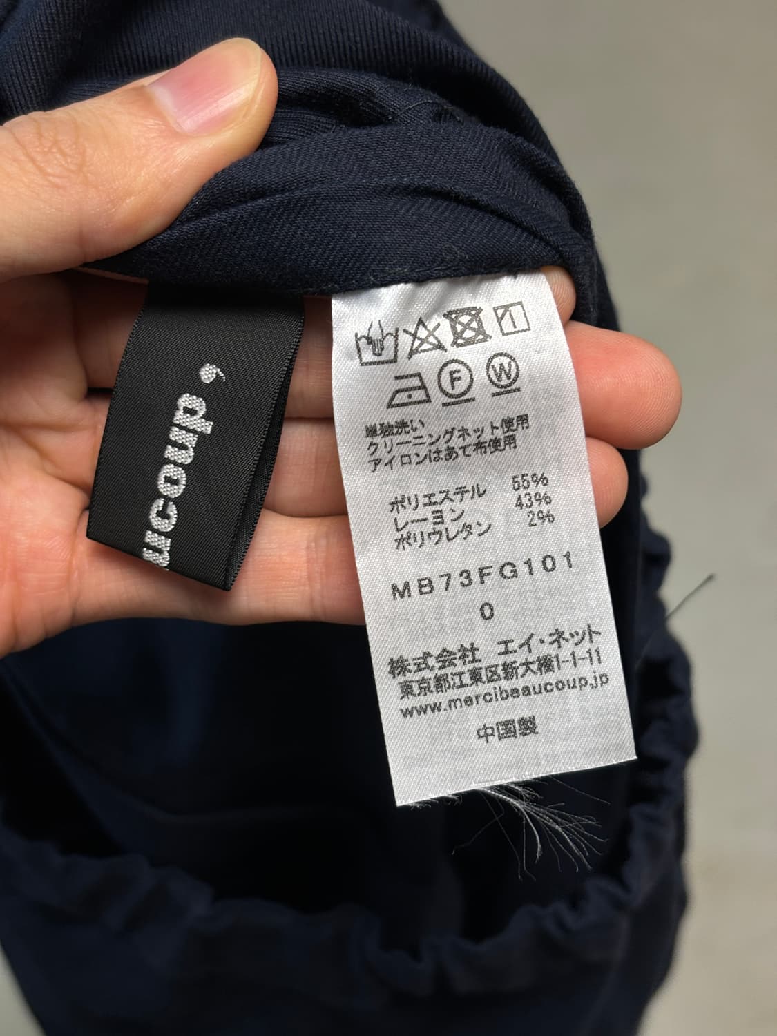 메르시보꾸 벌룬 스커트 상품이미지5