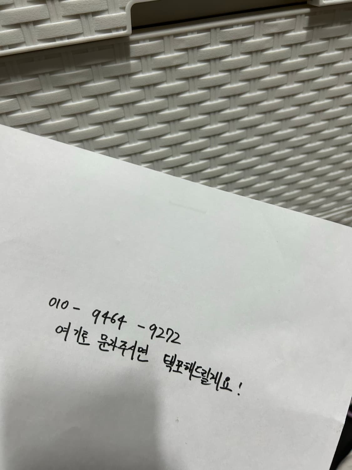 스투시 프랭크 플레이드 집업 셔츠 L 상품이미지5