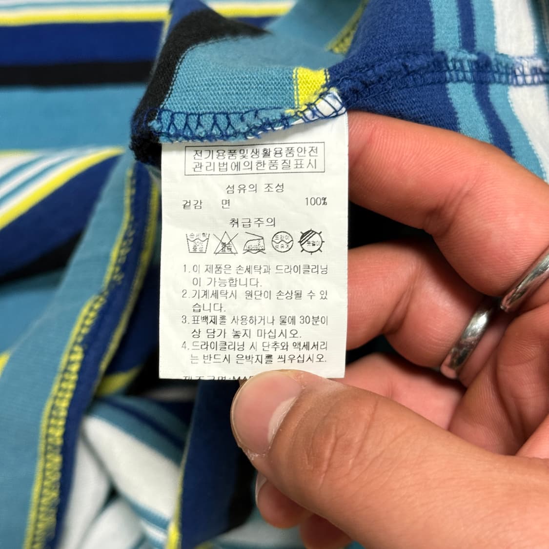 스타터 블랙 라벨 스트라이프 롱슬리브 L 상품이미지7