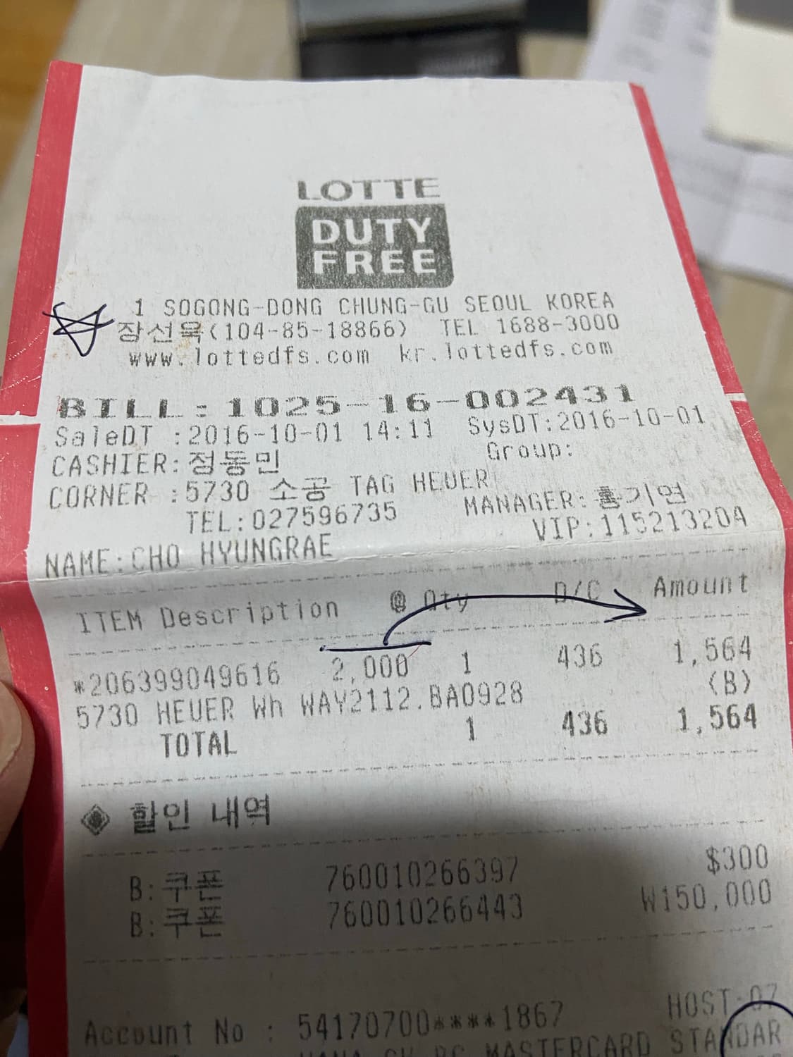 태그호이어 아쿠아레이서 스틸 오토 청판 way2112 상품이미지10