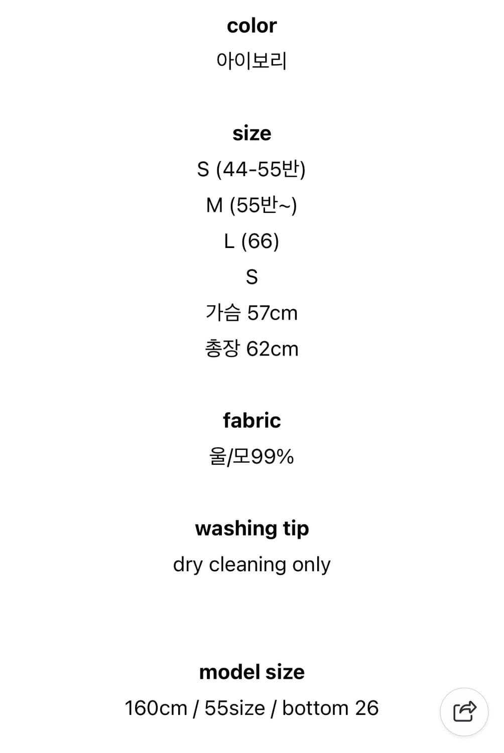 (s) 드오브 수입의류 리얼 양털 자켓 상품이미지6