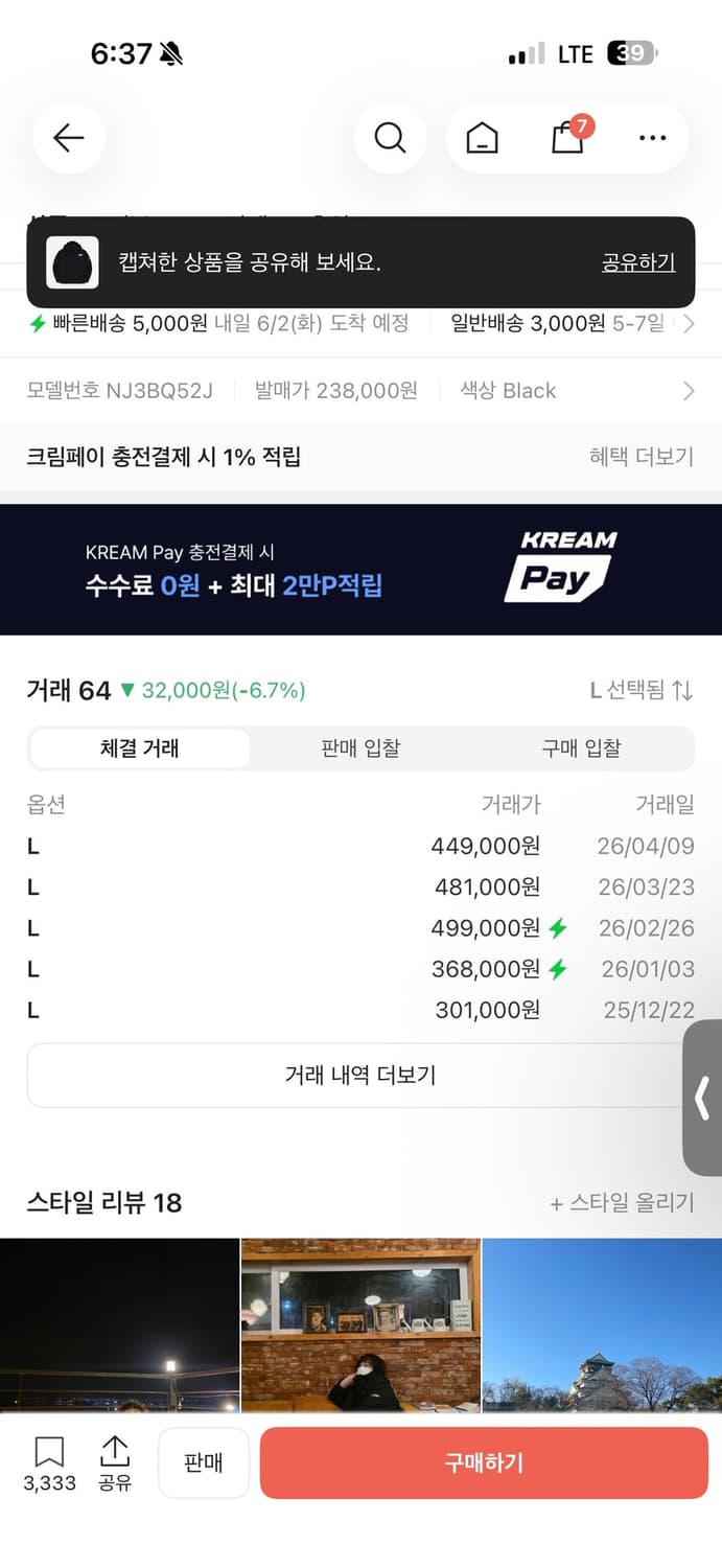 노스페이스 화이트 라벨 레인저 자켓 블랙 상품이미지3