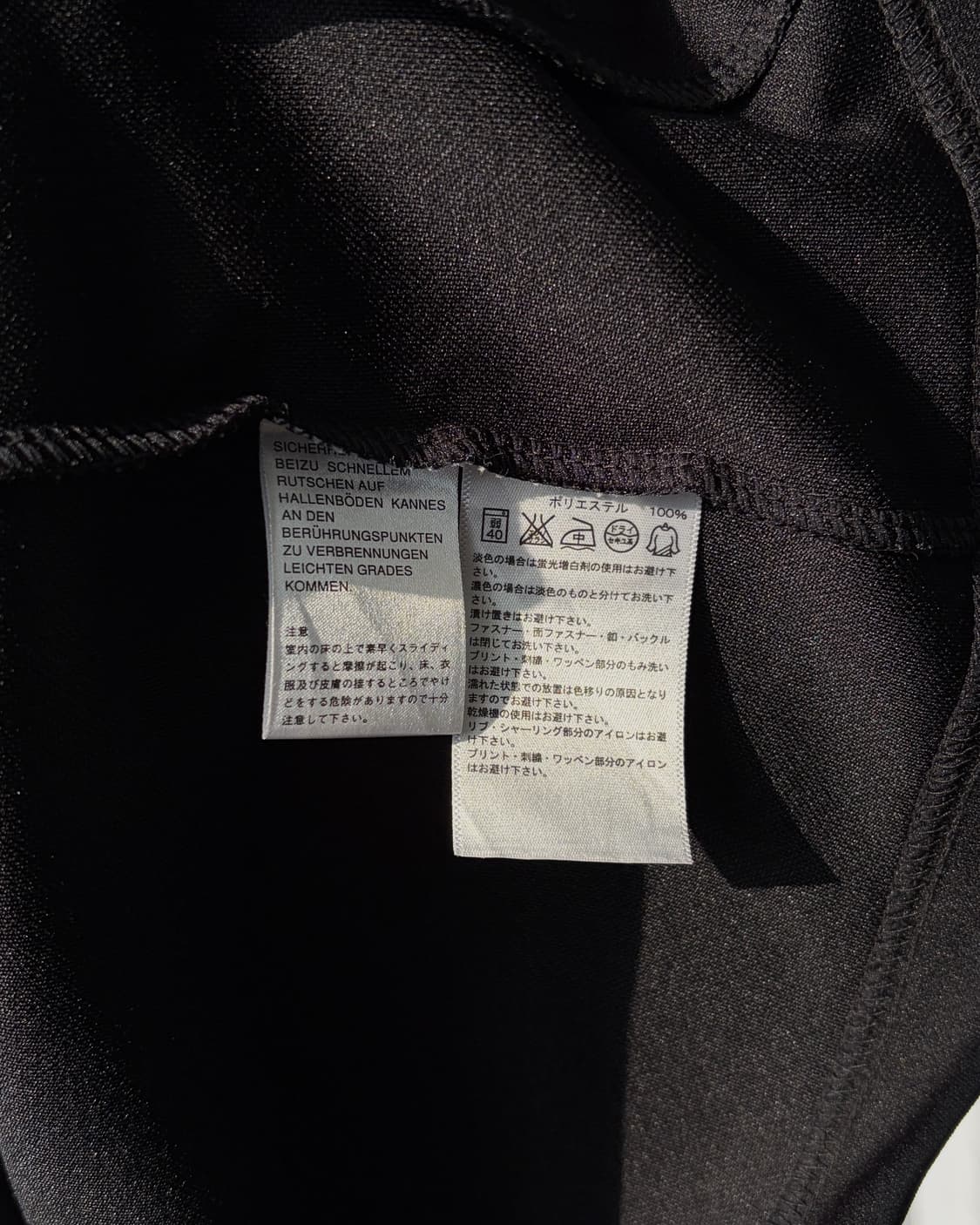 [M]아디다스 하늘 검하 트랙탑 져지 상품이미지7