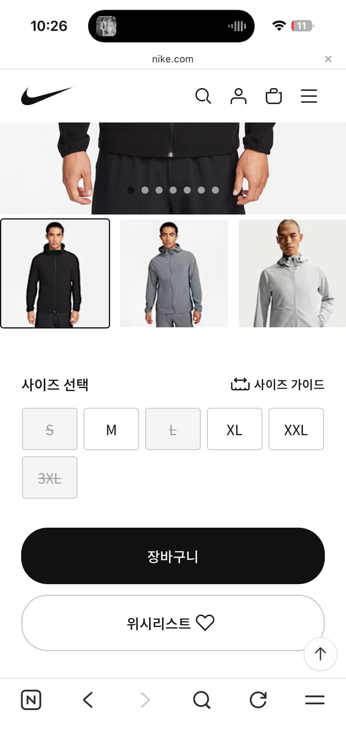 나이키 리펠 언리미티드 후드 바람막이 L (새상품급) 상품이미지3
