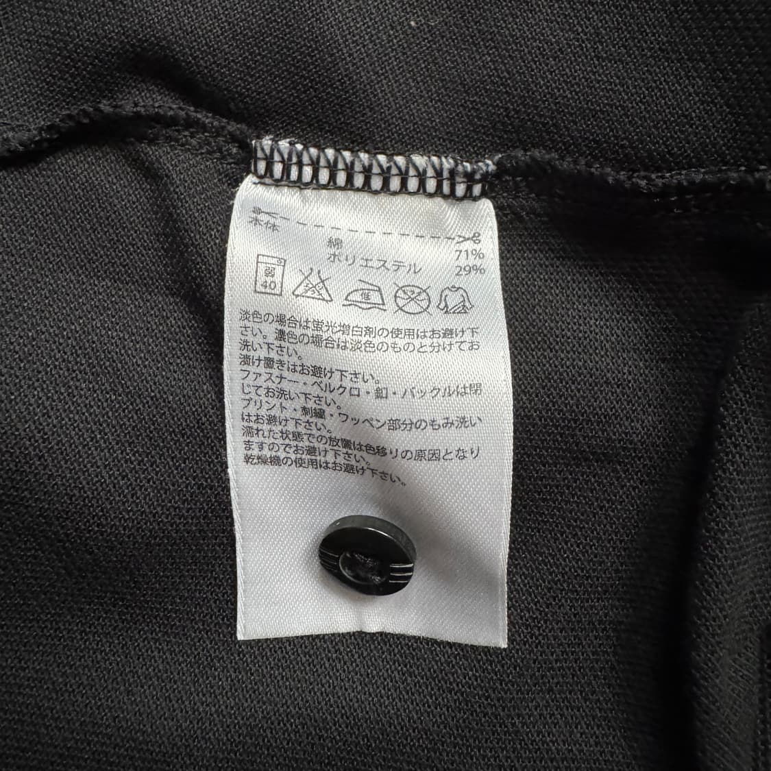 ADIDAS 일본빈티지카라티 아디다스 빈티지카라티 아디다스반팔 XL100 상품이미지6