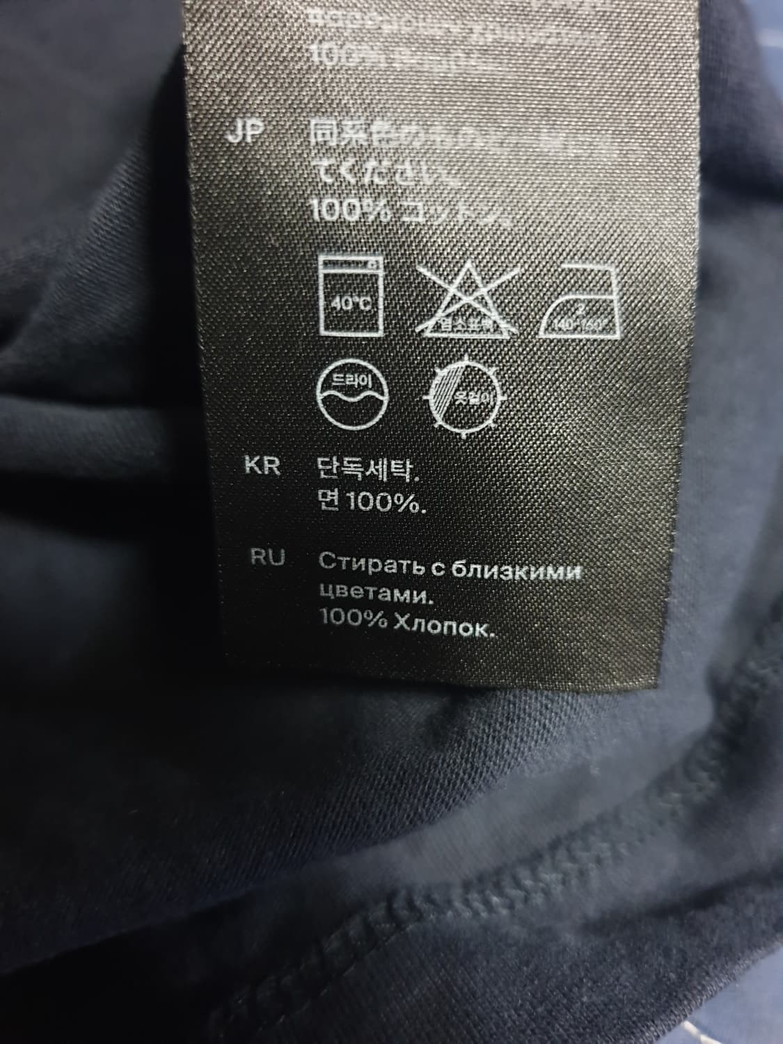 COS 레귤러핏 오가닉코튼 터틀넥 롱슬리브 네이비 (M) 상품이미지3