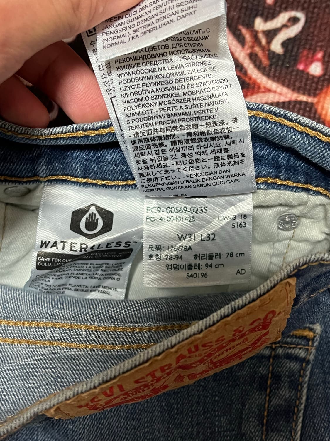 리바이스 569 상품이미지6