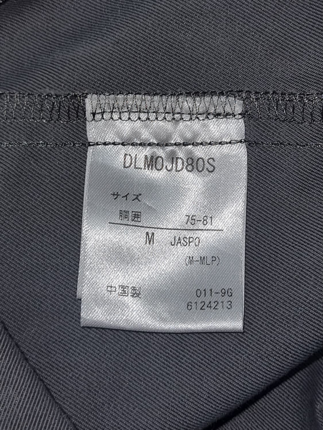 데상트 재팬 ddd 6포켓 팬츠 상품이미지7