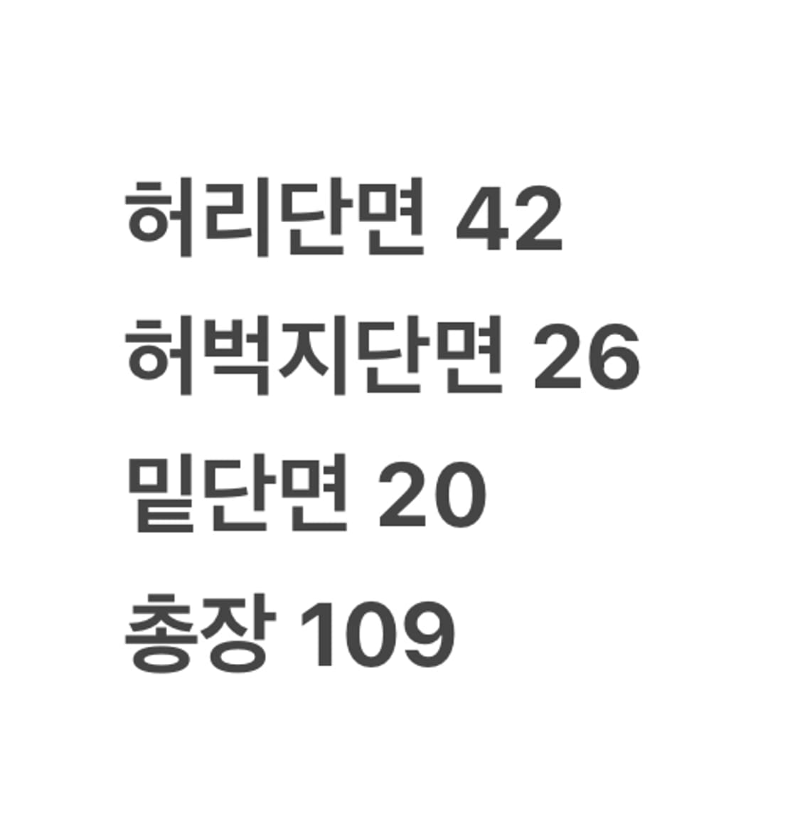 [정품/L] 후아유 레드 트레이닝 츄리닝 바지 상품이미지5