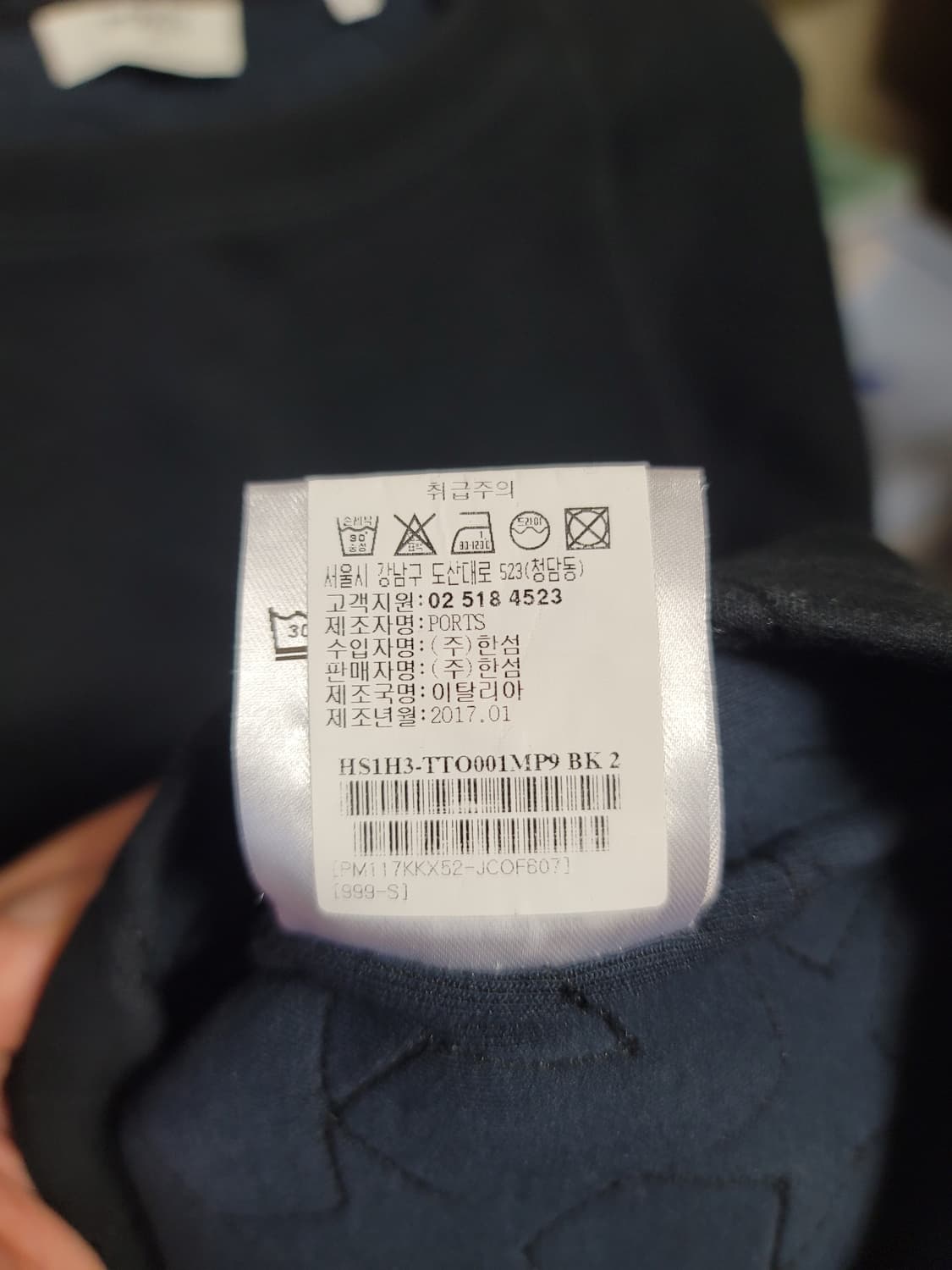 ports 1961 상품이미지4