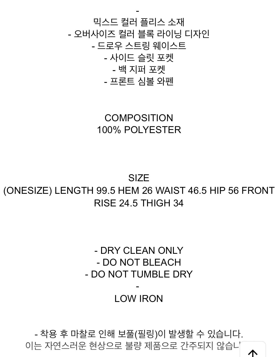 Open YY FLEECE PARACHUTE PANTS, GRAY 상품이미지7