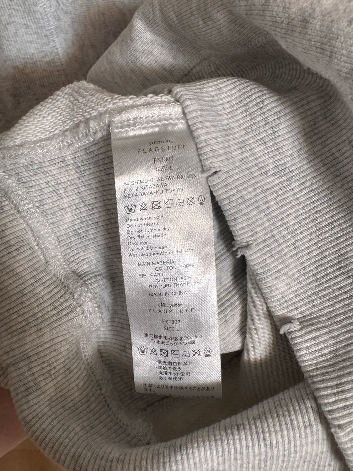 [L] flagstuff 디스 스웻셔츠 맨투맨 상품이미지5