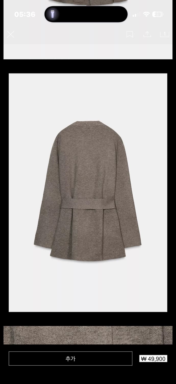 자라 벨트 니트 재킷 s 상품이미지7