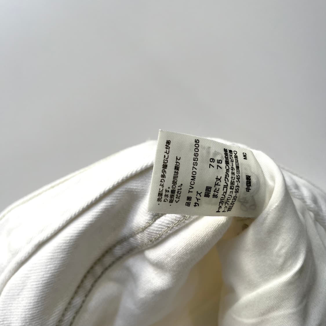 [30] 리 화이트 진 청바지 [LV233] 상품이미지6