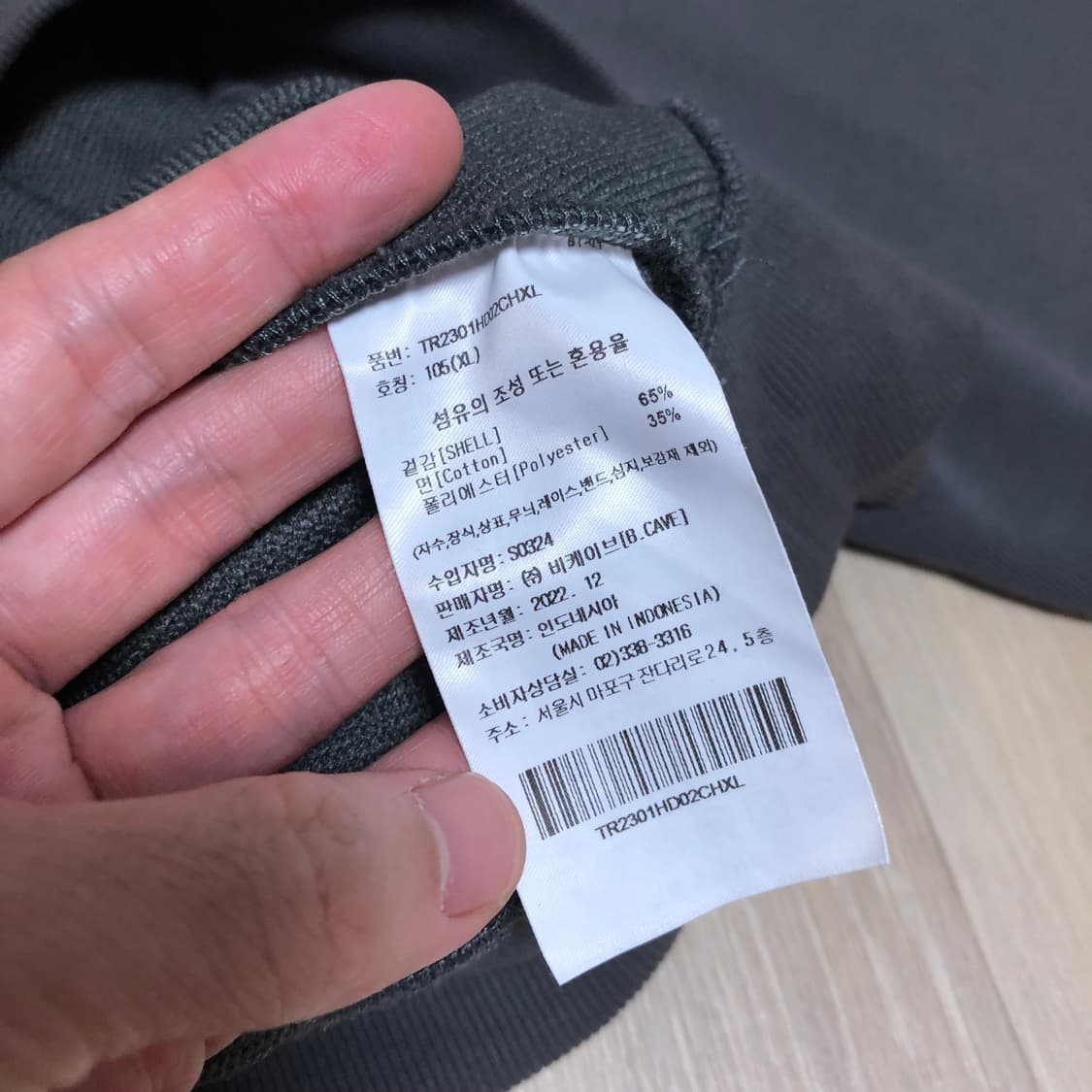 (XL) 트래셔 THRASHER 플레임 로고 후디 차콜 상품이미지7