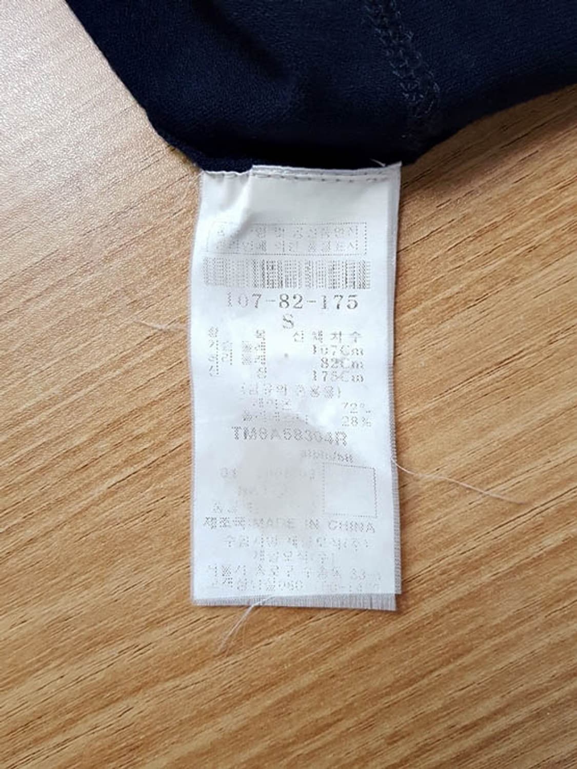 띠어리 남성 반집업 긴팔티 S 상품이미지7