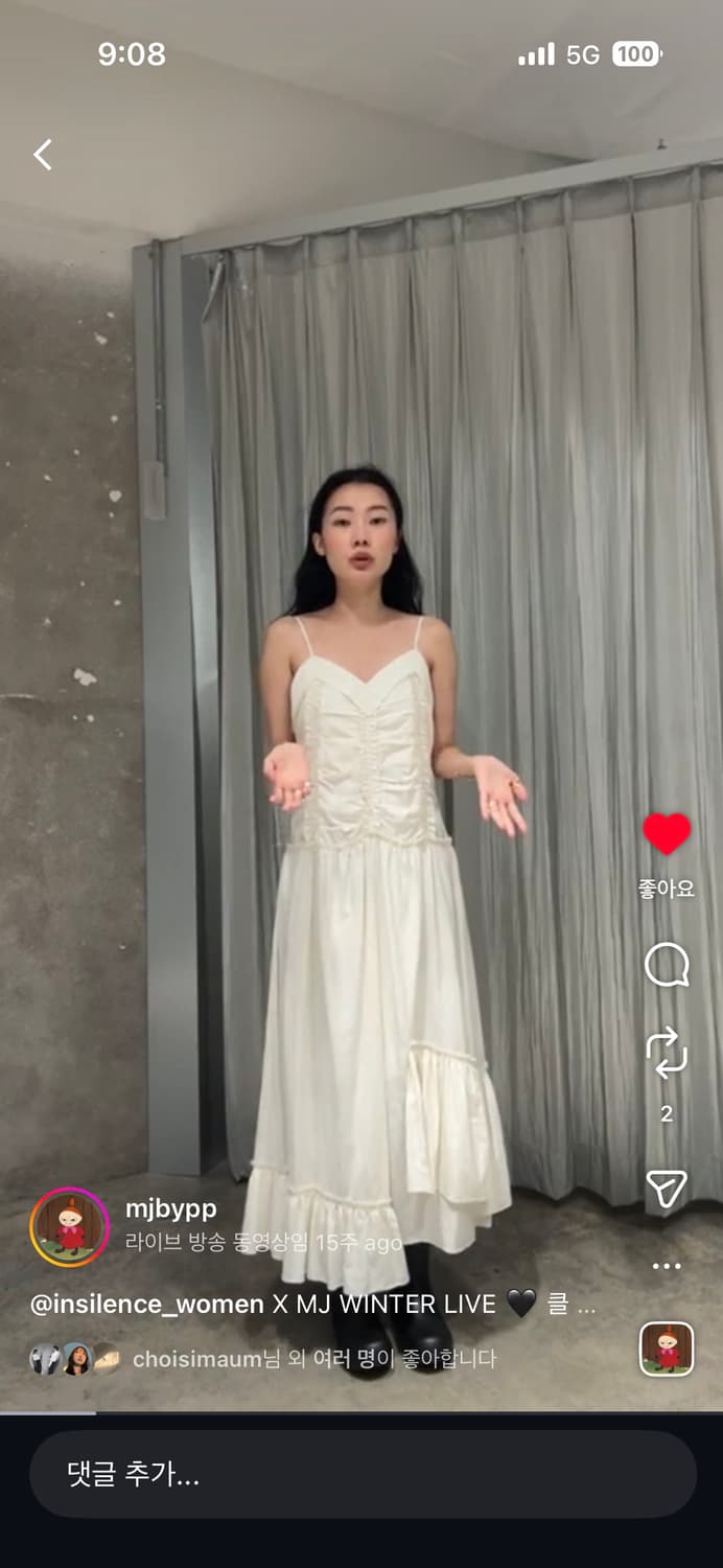 박민주님 인사일런스 빈티지 프릴 맥시 원피스(새상품) 상품이미지8