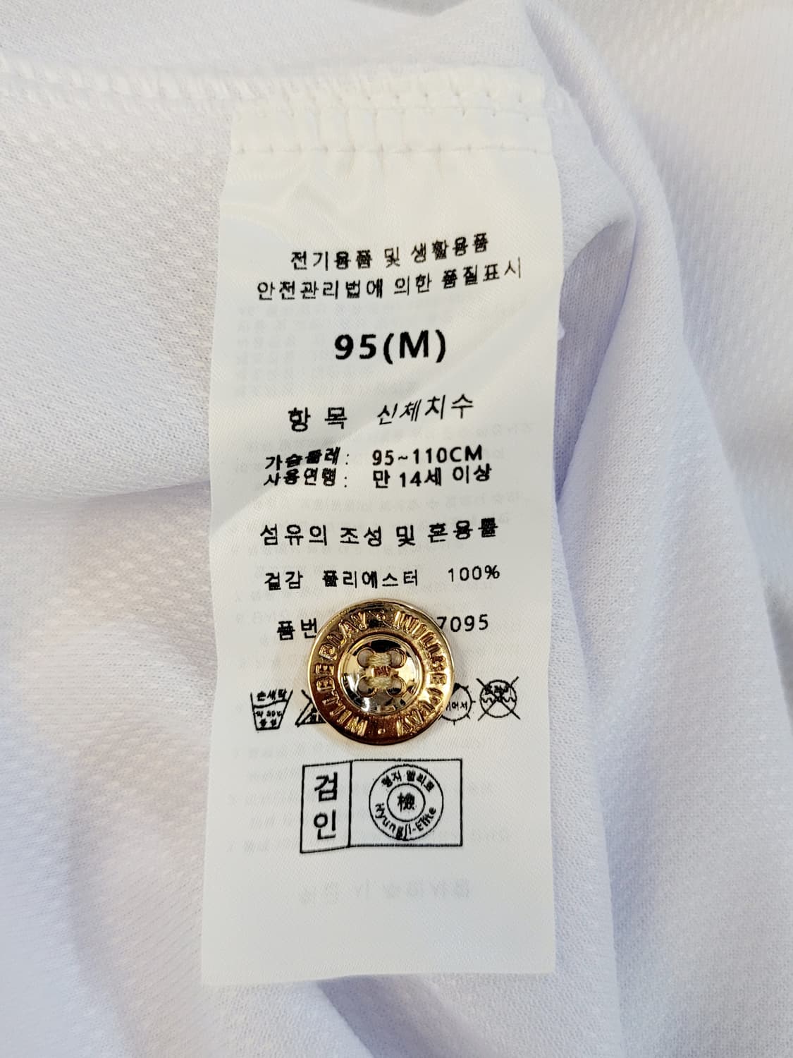 롯데자이언츠 2024 밀리터리 해군 프로페셔널 유니폼(No.91 윤동희) 상품이미지10