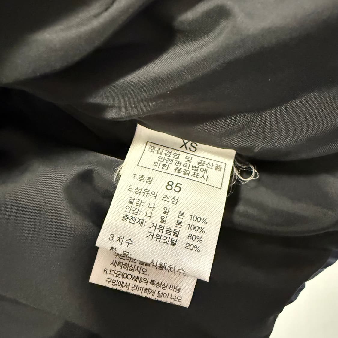 노스페이스 700 눕시 패딩 조끼 상품이미지6