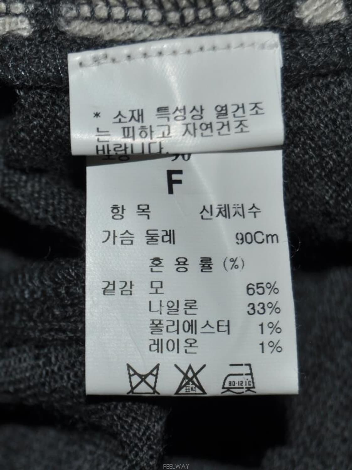 시스템/여성긴팔니트티(사이즈55반) 상품이미지8