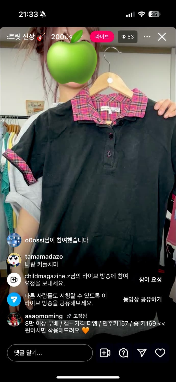 차일드매거진 핑크 체크 포인트 pk티  상품이미지3