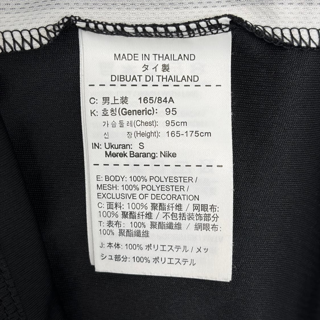 나이키 저지 져지 유니폼 반팔 티셔츠 상품이미지7