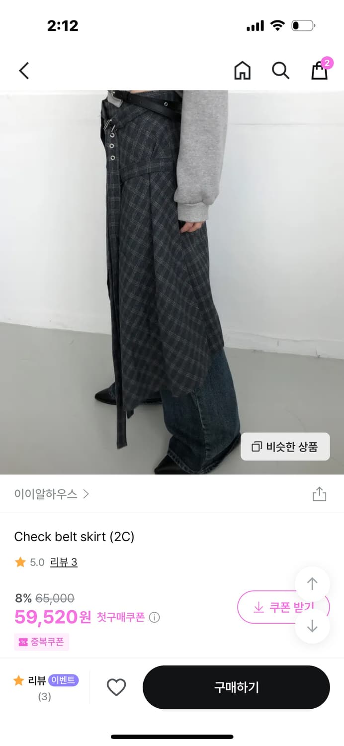 이이알하우스 Check belt skirt 상품이미지2