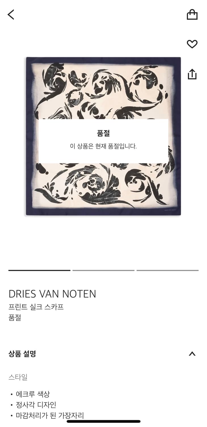 드리스반노튼 프린트 실크 스카프 상품이미지1