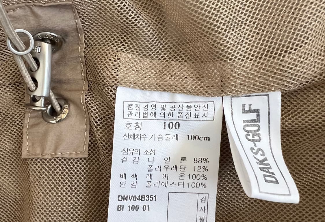 닥스 여성 골드베이지 바람막이조끼 집업조끼 상품이미지6