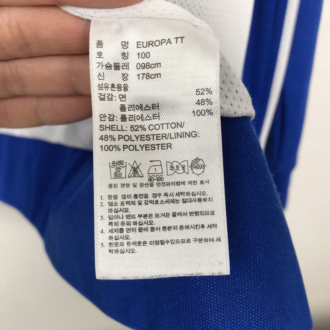 아디다스 우먼스 블루 유로파 트랙탑 져지 여성100 상품이미지8
