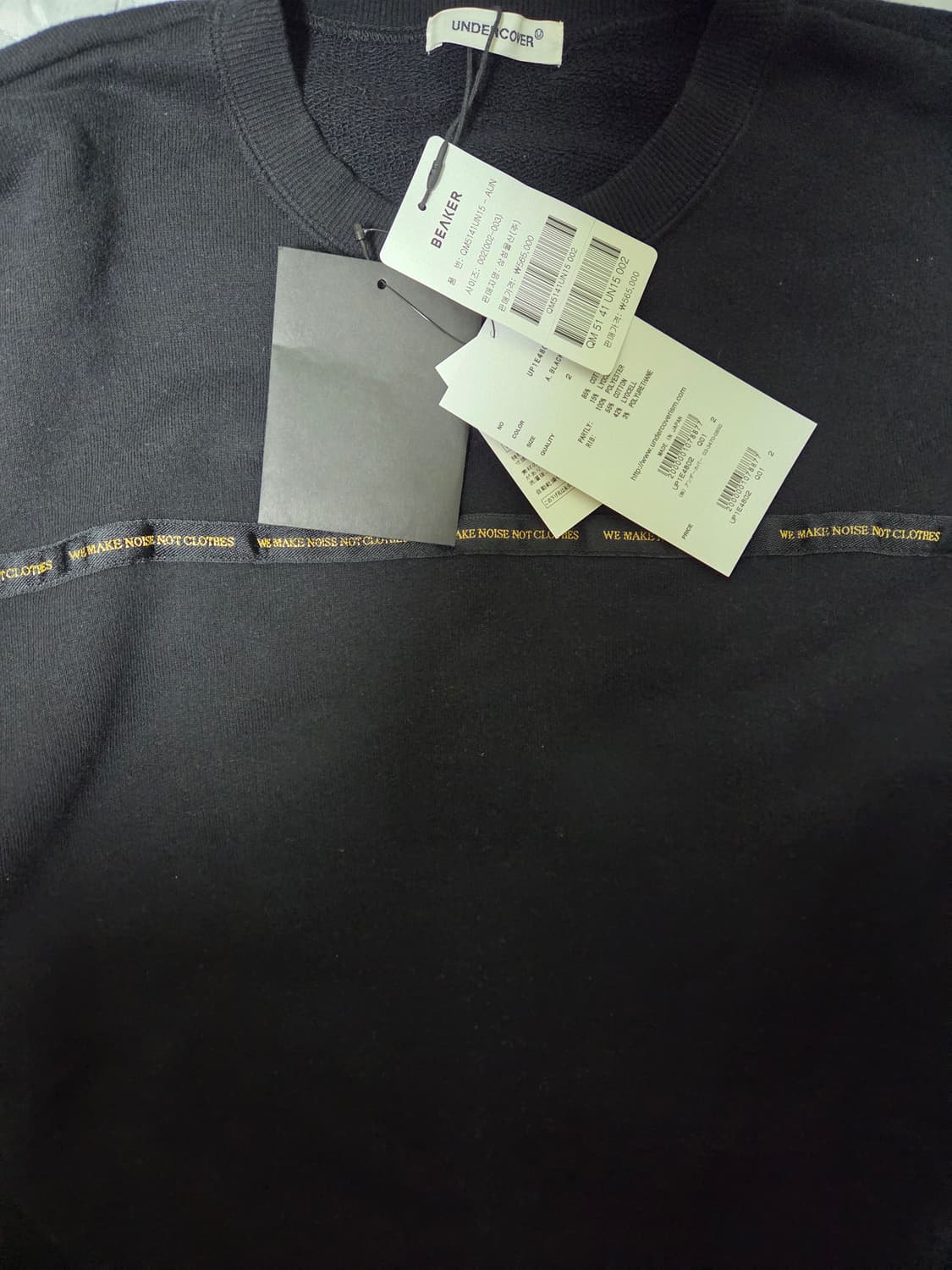 25ss 언더커버 스웻셔츠 상품이미지2