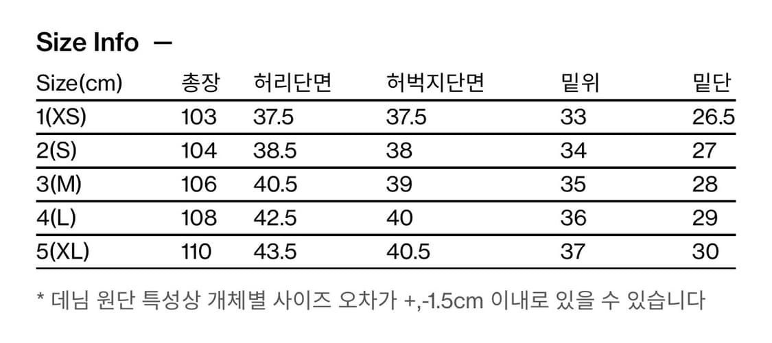[2] 해칭룸 와이드 커브진 워시드 블루 상품이미지4