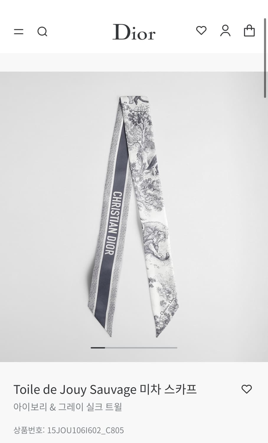 디올 트윌리 뜨왈 드 주이 소바쥬 그레이 상품이미지2